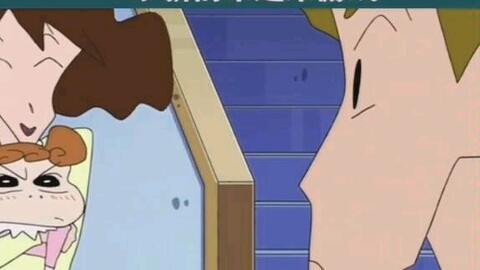 蜡笔小新最新爆料集数,集数突破XXX，笑料百出，惊喜连连！